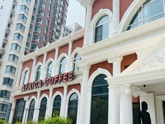 -Africafe(非洲咖啡)