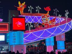 -天河体育中心