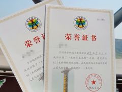 -古柏渡飞黄旅游区