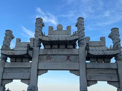 -泰山风景名胜区