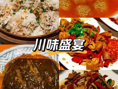 -永乐饭店