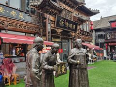 -老绥元烧麦·家常菜(大召店)