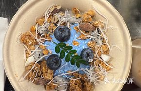 VC Blue Algae Coconut Yogurt Bowl