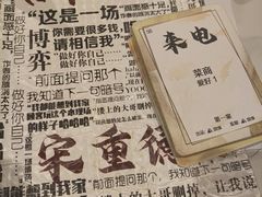 -JOJO实景沉浸侦探剧本杀(大悦城店)