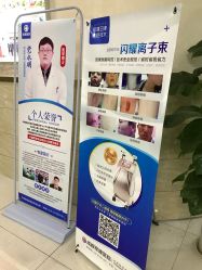 点击看大图 -成都军建医院·疤痕诊疗中心