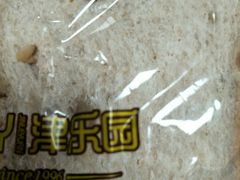 -津乐园(人人乐亚泰店)