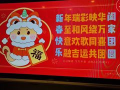 -和和小厨
