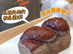 -司乎(MOMOPARK店)