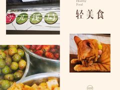 -雪儿钱局泡菜