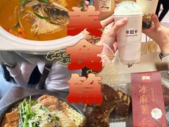 -卡旺卡(马鞍山金鹰店)