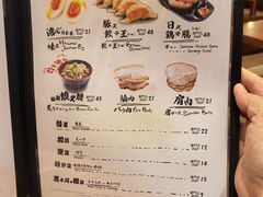 -豚王拉面(澳门银河店)