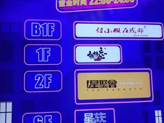 -吾悦广场(南京鼓楼店)