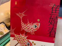 -南宋胡记(杭州灵隐寺店)