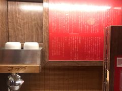 -一兰拉面(梅田阪急东通店)