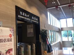 -明月山天沐温泉度假村