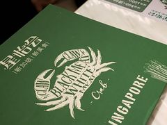 餐具摆设-金椰壳· 大厨新加坡菜(壹方城店)