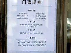 -碧涛阁水世界酒店(万家丽路店)