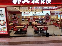 -上海苏航生活广场