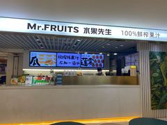 -Mr.Fruits水果先生(蓝色港湾店)