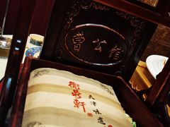 天津味道-卫鼎轩·曹公馆(鼓楼店)