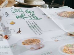 -湘拾(壹方北馆店)