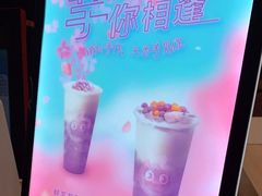 -CoCo都可(合生汇店)