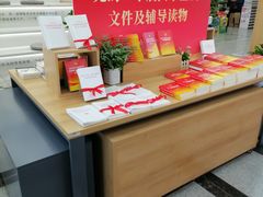 -新华书店(新街口旗舰店)