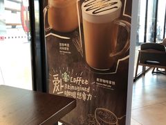 -星巴克(柳州万象城店)