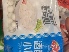 -永辉超市(嘉定宝龙广场店)