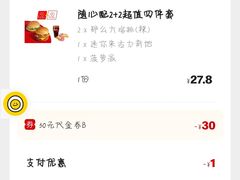 -永旺梦乐城(金银潭店)