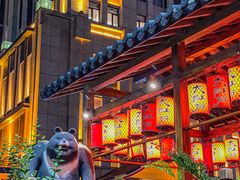 -大江户·温泉洗浴(浑南店)