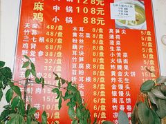 -乙丙丁正宗昭通天麻火腿鸡(总店)