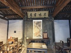 -绍兴鲁迅故里·沈园景区