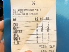 -杨家汀州韵(万达店)