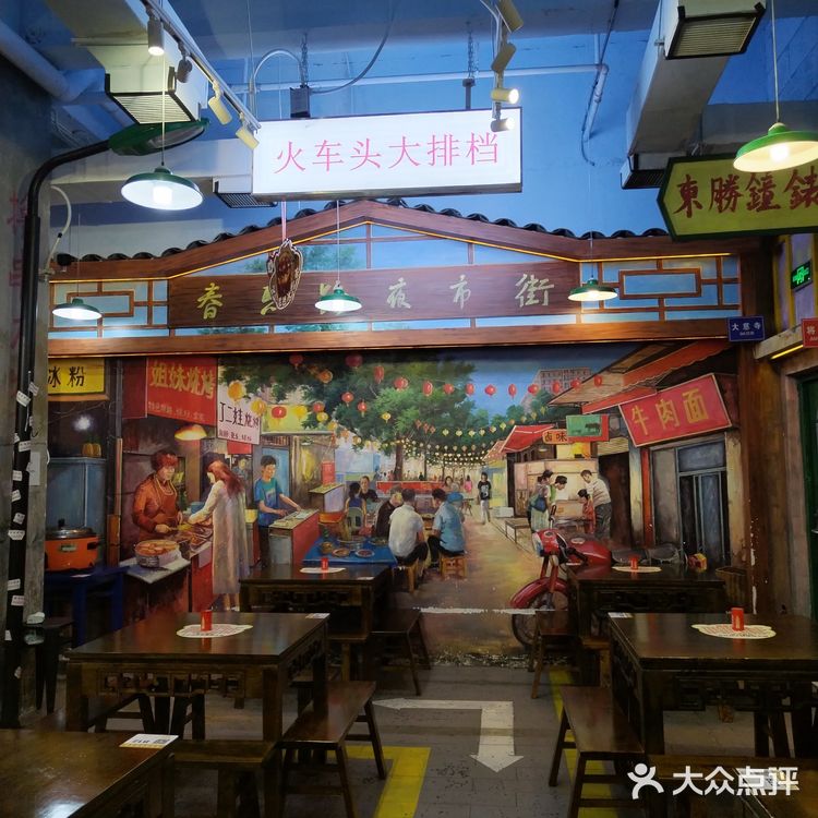 店铺名：文昌老街簸箕饭 美食探店 地方特色美食