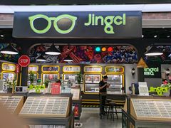 -镜客眼镜(浦江欢乐颂店)