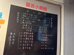 -安上粉皮.非遗手工小吃(骑龙巷店)
