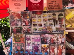 -詹爷爷乌节路街头冰淇淋