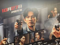 -大光明电影院(南京西路店)