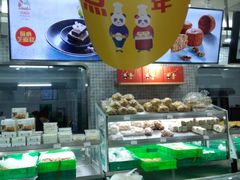 -闻酥园(青羊区文殊坊店)