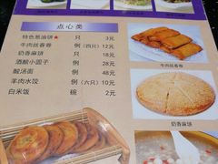 菜单-洪长兴(云南南路店)