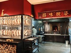 -阿庄新豫菜(通泰路店)