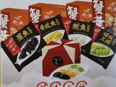 -船歌·鱼水饺青岛菜(枫蓝国际购物中心店)