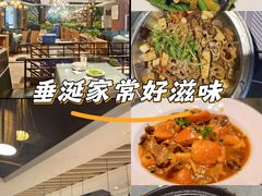 -全聚贤餐厅·湖北家常菜(沙湖店)
