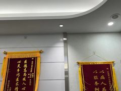 -宁波儿童口腔医院(钱湖院区)