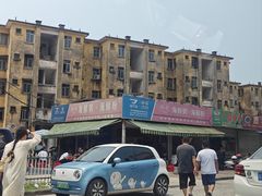 -珍记海鲜粥·海鲜粉