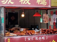 门面-苏板鸭
