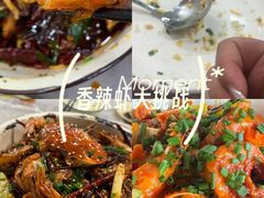 -辣螃铠盆盆蟹大排档(总店)