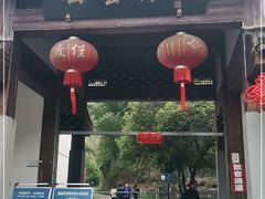 -白云源风景区