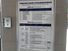 -中国建设银行(无锡蠡湖支行)